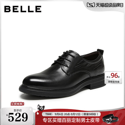 百丽男鞋职场通勤商务鞋男士2027新款新郎结婚鞋正装皮鞋A2588AM7