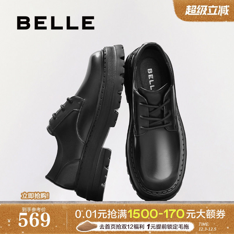 百丽厚底德比鞋牛皮正装皮鞋