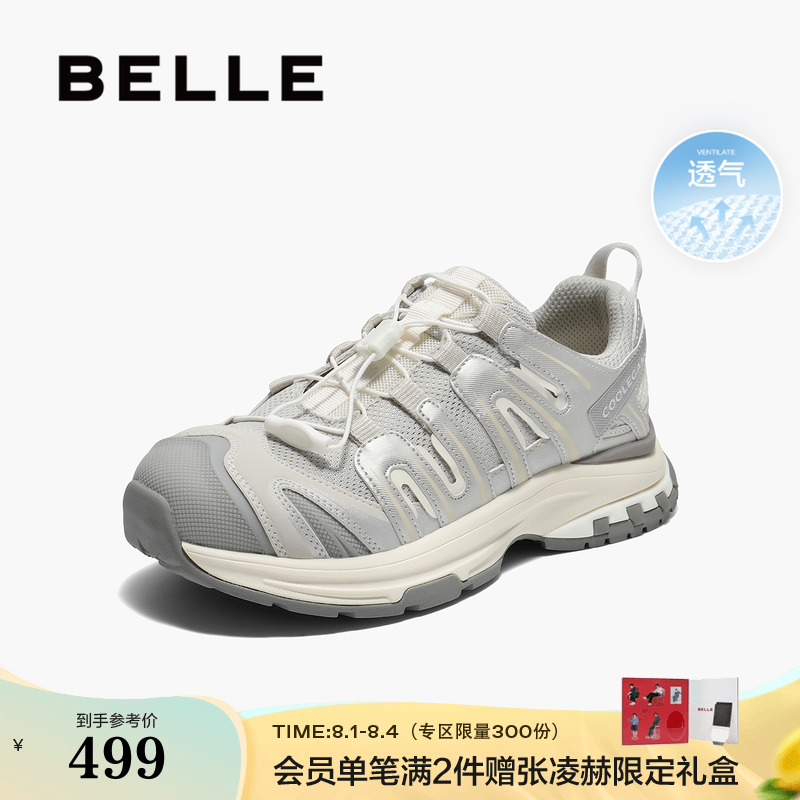 百丽女鞋子厚底增高老爹鞋女2025秋季新款休闲运动鞋子E2C1DCM5