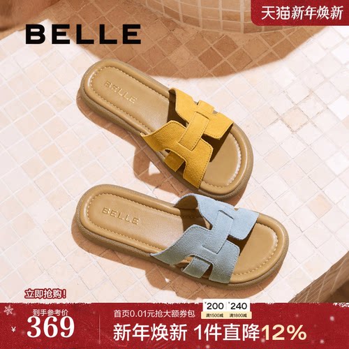 百丽度假风一字凉拖女2025夏季新款可外穿休闲海边拖鞋E2T1DBT5