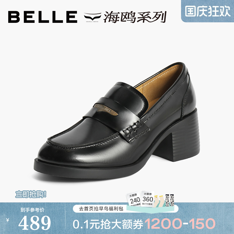 百丽女鞋子粗跟JK乐福鞋新款真皮黑色小皮鞋深口单鞋子B5K1DCA4