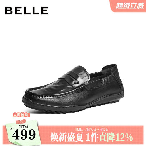 质感牛皮革一脚蹬商务休闲乐福皮鞋