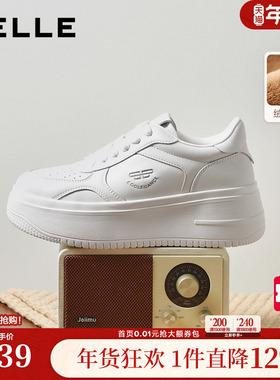 董璇/沈月同款百丽步步糕厚底小白鞋女新款增高休闲板鞋E7J1DAM6