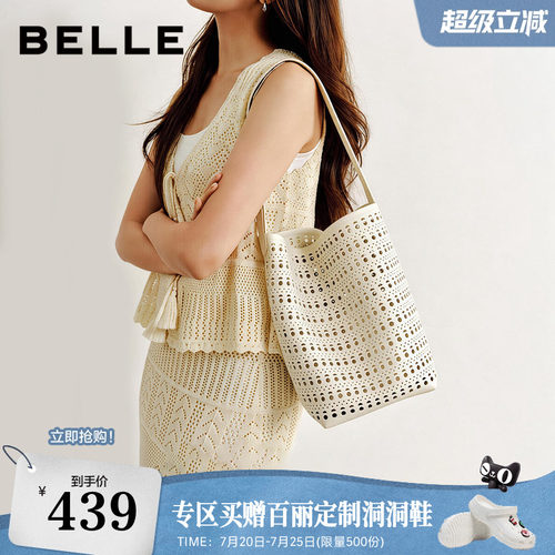 百丽包包女26夏新款礼物通勤度假编织包单肩大容量水桶包BL886BX6