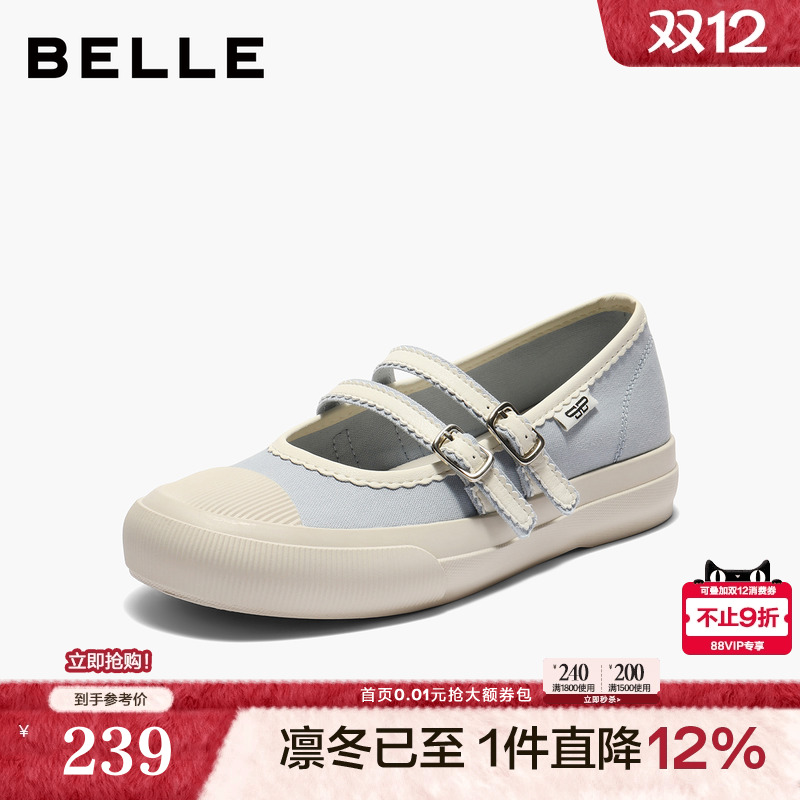 百丽薄底芭蕾运动玛丽珍女25秋季新款休闲运动帆布鞋子B2674CQ5