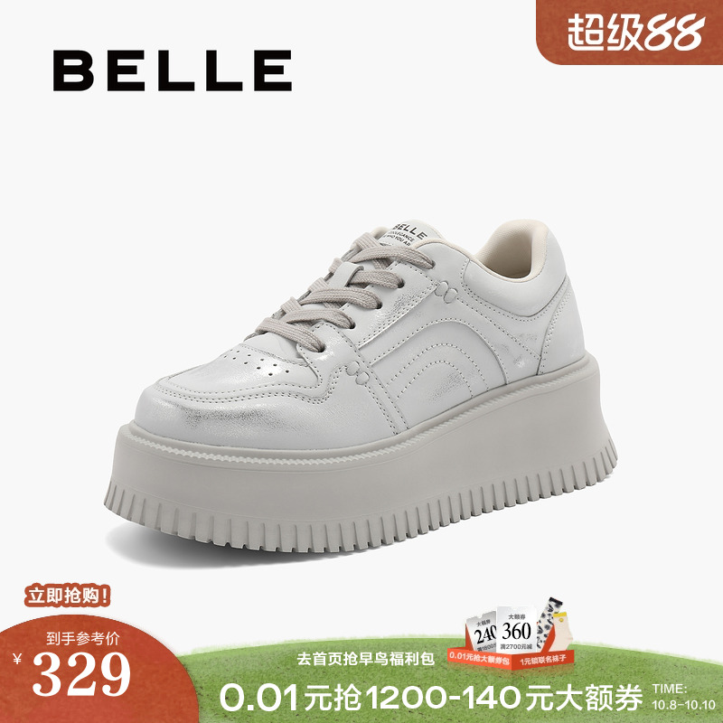 百丽女鞋子新款休闲运动鞋松糕鞋厚底增高脏脏小白板鞋B2203CM4