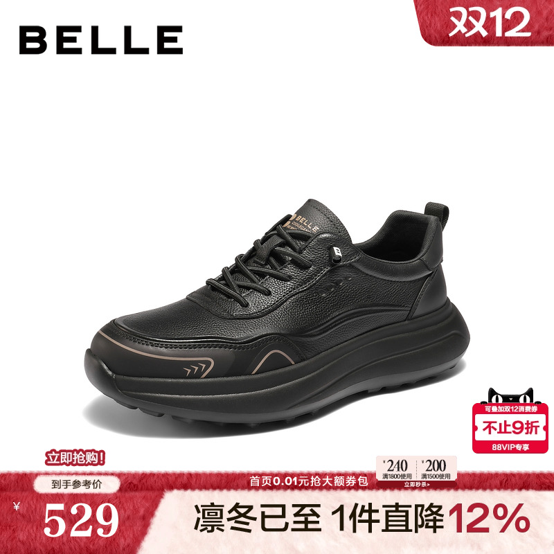 厚底增高皮革拼接休闲户外运动健步鞋