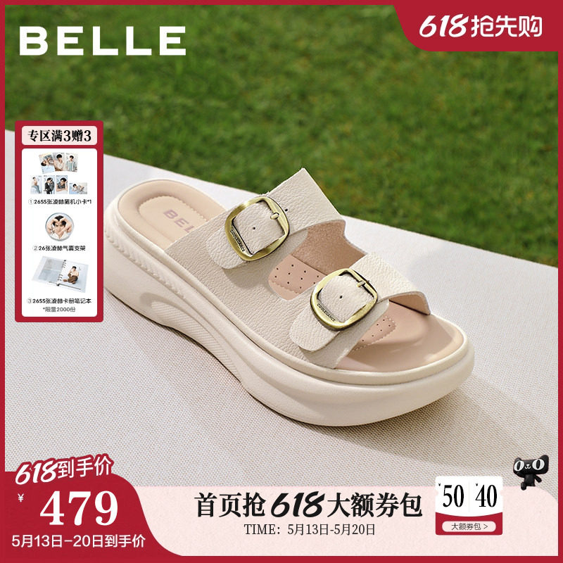 百丽复古休闲凉鞋女26夏季新款商场同款可外穿厚底增高拖鞋F5T1