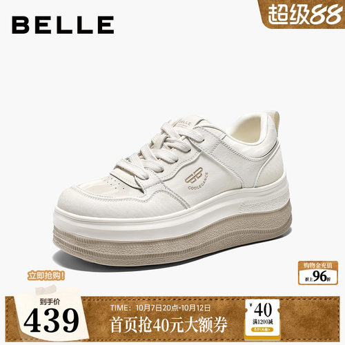 【增高6.5CM】百丽双层底休闲小白板鞋女2026新款面包鞋B3423CM6