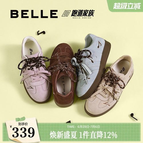 百丽女鞋子跑道厚底复古德训鞋女新款增高鞋运动休闲鞋子B2889CM5