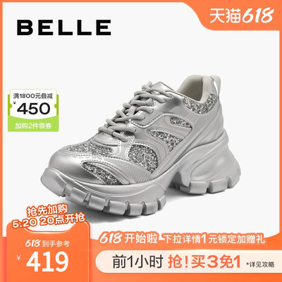 百丽闪耀厚底老爹鞋2024秋季新款鞋子轮胎休闲运动鞋B1834CM4