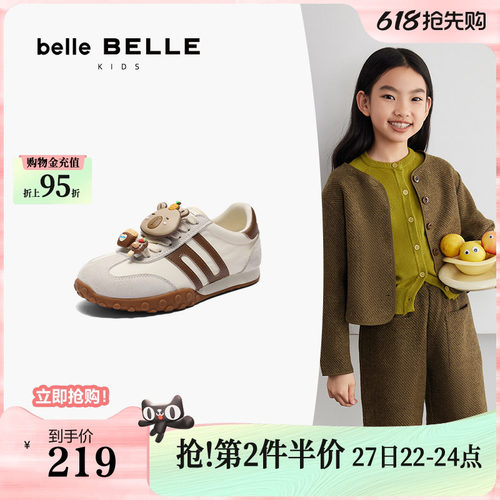 百丽童鞋跑道彩虹豆薄底德训鞋新款红色新年运动休闲鞋60720C85