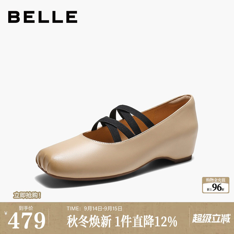 百丽芭蕾舞鞋玛丽珍鞋女26新款绑带真皮内增高猪鼻子单鞋子B3424										
