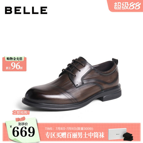 商务正装职场通勤新郎结婚皮鞋