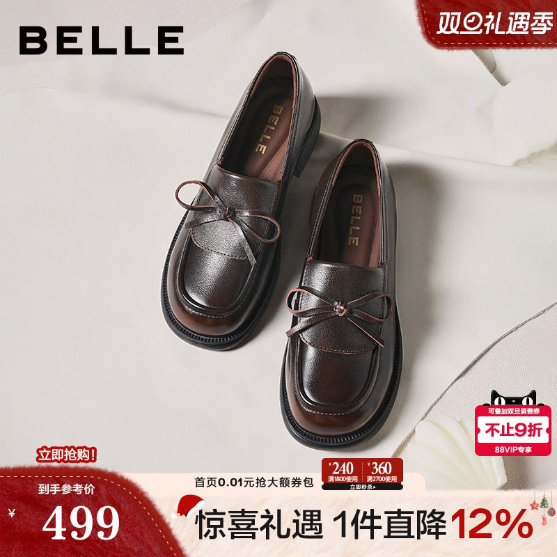 百丽复古一脚蹬乐福鞋2025新款黑色小皮鞋通勤真皮单鞋子E8L1DCA5