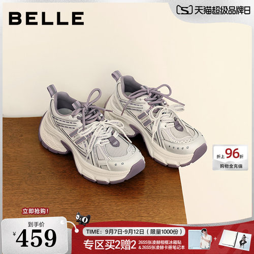张凌赫同款百丽蓝鲸厚底老爹鞋男女26新款小个子增高休闲鞋E8X1DA