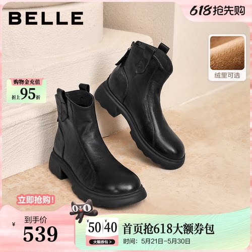 百丽复古时装超软羊皮靴新款加绒显瘦厚底粗高跟短靴子E5S1DDD5