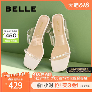 鞋 百丽优雅粗跟一字带拖鞋 新款 子透明高跟拖鞋 女24夏季 B1785BT4