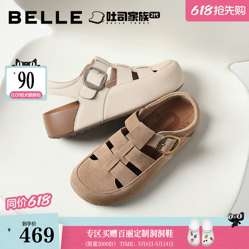 百丽厚底罗马吐司勃肯鞋女26夏季新款镂空猪笼休闲凉鞋子B3163预