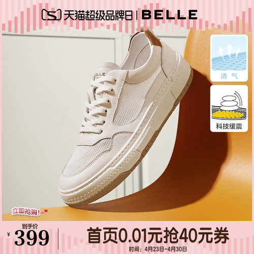 简约潮流休闲鞋板鞋