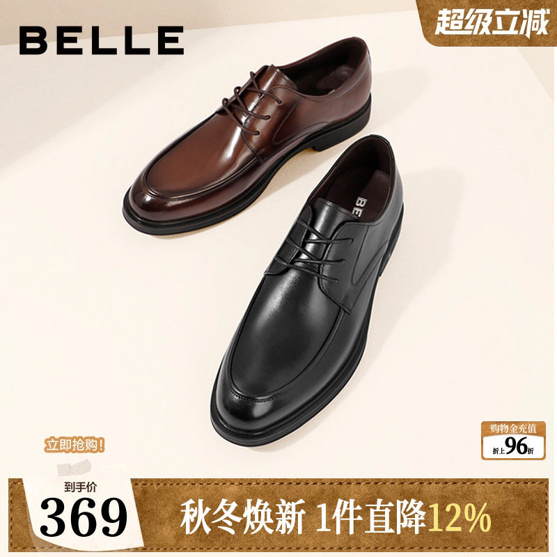 百丽男鞋新郎结婚皮鞋增高男士德比加...
