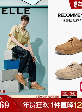 百丽男鞋厚底工装鞋男25春新款商场同款牛皮革休闲皮鞋8QX01AM5