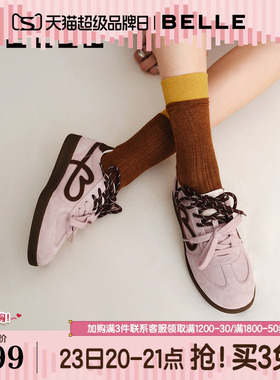 百丽女鞋子流心曲奇双鞋带厚底德训鞋新款增高休闲板鞋B2873CM5