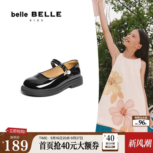百丽童鞋法式玛丽珍鞋公主小皮鞋25新款魔术贴儿童高跟鞋B0066C85
