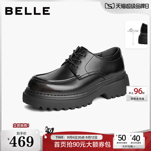 厚底增高商务德比鞋系带皮鞋