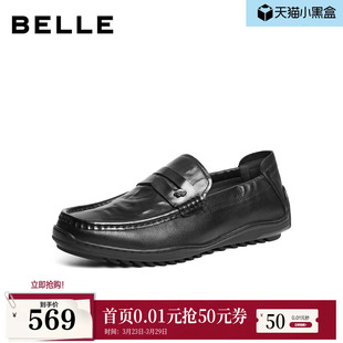 商务爸爸鞋 26春新商场款 8YZ01AM6 一脚蹬休闲乐福真牛皮鞋 百丽男鞋