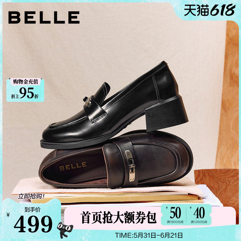 百丽复古粗高跟乐福鞋女26春季新款黑色小皮鞋深口单鞋F2H1DA