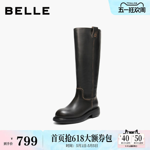 百丽复古真皮高长靴骑士靴女冬季新款厚底显瘦长筒靴F2U1DDG5