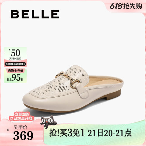 百丽透气可外穿乐福拖鞋