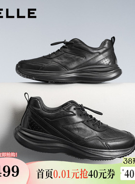 百丽男鞋厚底增高健步鞋男士25秋商场款真牛皮休闲运动鞋8XC01CM5