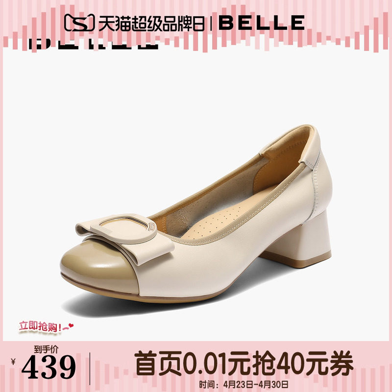 百丽粗高跟浅口单鞋女2025秋新款不累脚软底妈妈鞋子E1A1DCQ5
