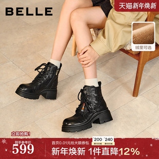 百丽厚底增高真皮马丁靴女2025冬季 串珠加绒短靴子F2T1DDD5 新款