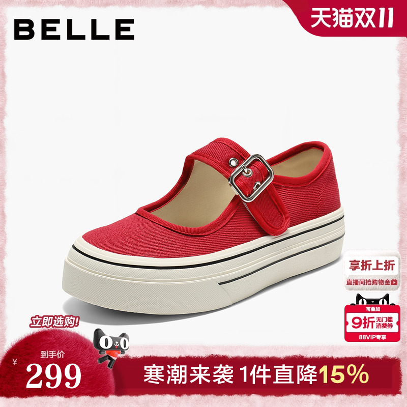 百丽厚底复古休闲运动玛丽珍鞋女25秋季新款浅口单鞋子B2836CQ5