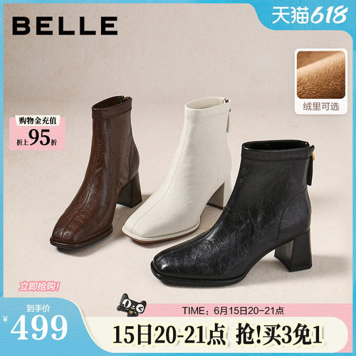 百丽复古褶皱显瘦高跟短靴子加绒新款专柜款优雅时装靴E5U1DDD5