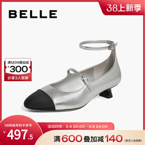 百丽小香风玛丽珍鞋女鞋2024春季新款细高跟鞋浅口单鞋3CA11AQ4
