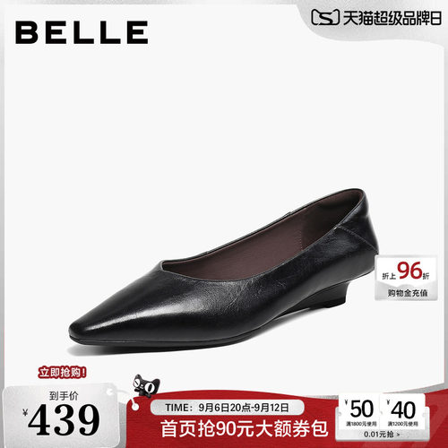 百丽羊皮坡跟高跟单鞋女2026新款通勤不累脚浅口单鞋子H8049CQ6