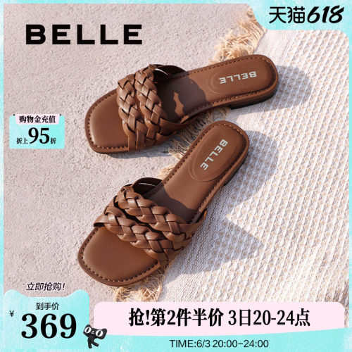 百丽女鞋子幸运结编织平底拖鞋可外穿新款度假风凉拖D6V1DBT5