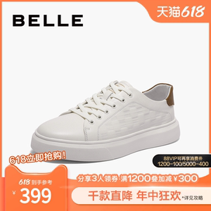 百丽时尚轻软压花小白鞋男款2024夏季牛皮革休闲运动鞋A1460BM4