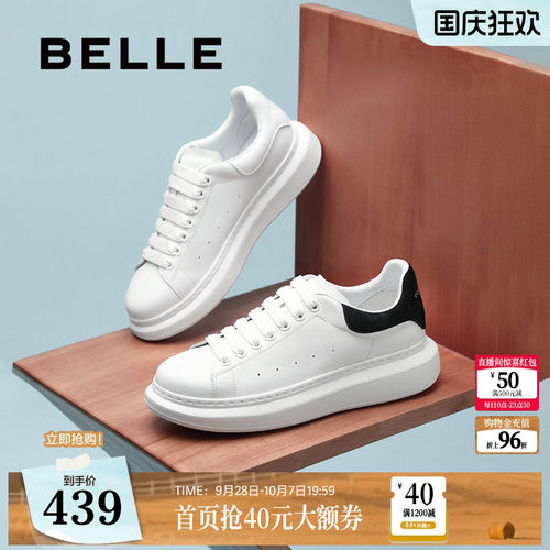时尚百搭厚底增高休闲板鞋