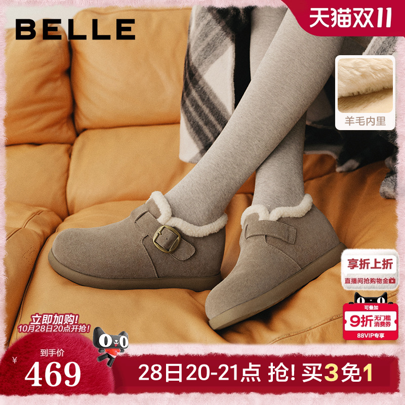 百丽女靴毛毛勃肯乐福鞋2025冬季新款加绒保暖棉鞋雪地靴E4Z1DDM5
