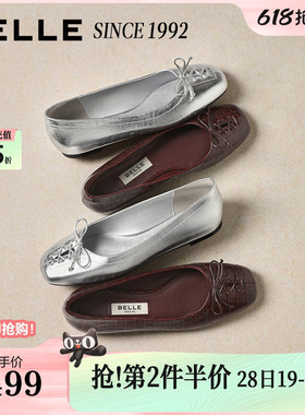 【92系列】百丽红色芭蕾真皮平底单鞋春季新款一脚蹬鞋子H8007A
