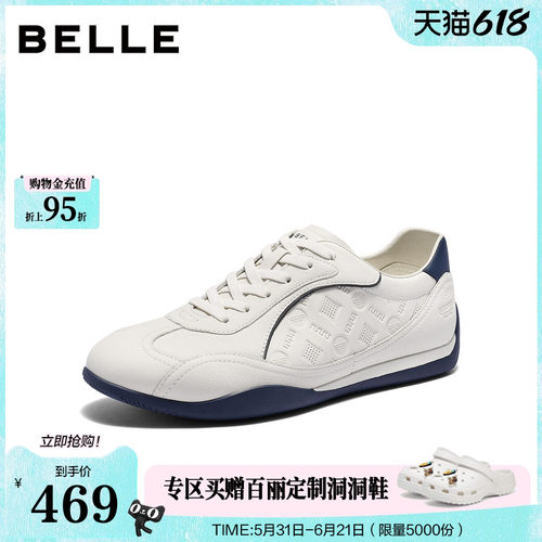 时尚休闲网孔透气休闲德训板鞋