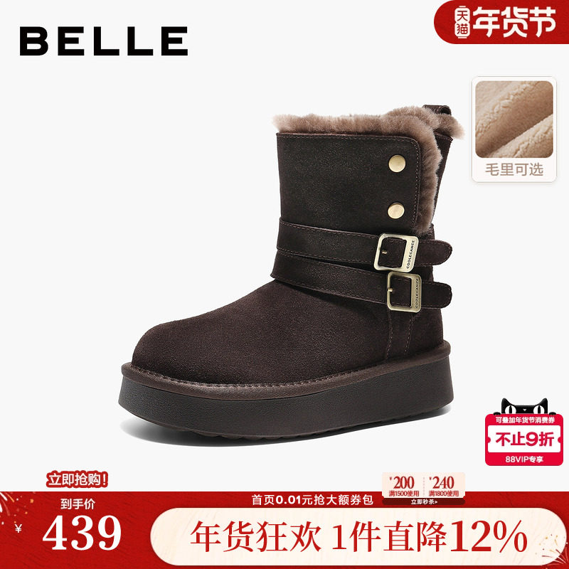 百丽双饰扣翻毛雪地靴冬新毛毛保暖厚底休闲中筒靴B3028DZ5,女鞋,时尚雪地靴,淘宝优惠券,粉丝福利购,淘宝优惠卷