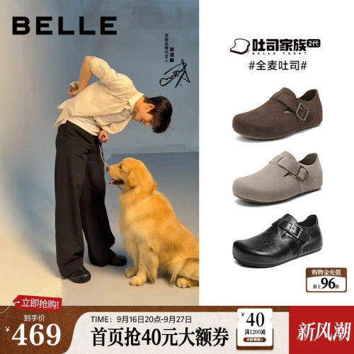 张凌赫同款百丽男鞋全麦吐司加绒保暖一脚蹬勃肯鞋增高工装棉鞋子