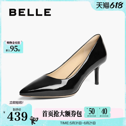 百丽女鞋子尖头裸色黑色高跟鞋