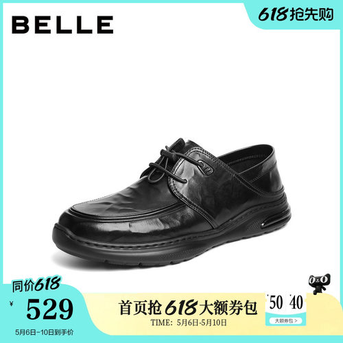 褶皱抓纹牛皮，踩后跟两穿，商务休闲
